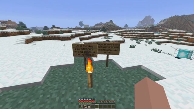 Minecraft Прохождение карты - Суровые правила Тундры смотреть онлайн