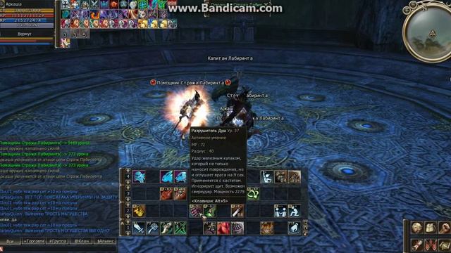Lineage 2 HighFive, лаба 83 (камалока), тир + некр смотреть онлайн