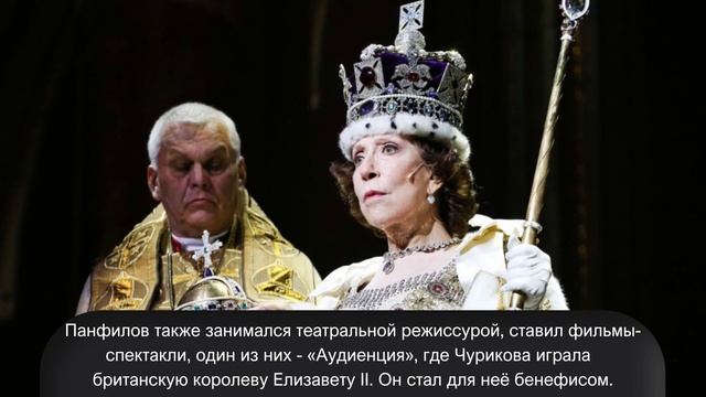 Глеб Панфилов: биография, личная жизнь, фильмы, любовь длинною 50 лет: Инна Чурикова смотреть онлайн