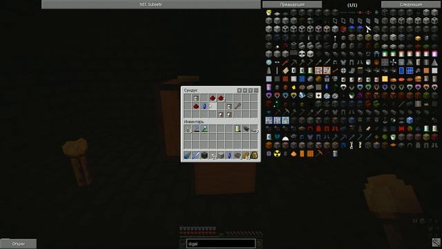 Minecraft Galacticraft - #13 Экспедиция на Луну. Galacticraft. смотреть онлайн