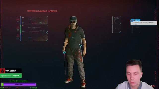 Cyberpunk 2077. Прохождение игры. #16 смотреть онлайн