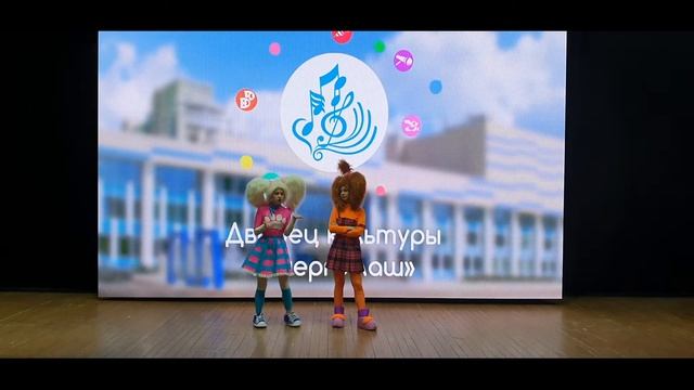 Игровая программа смотреть онлайн