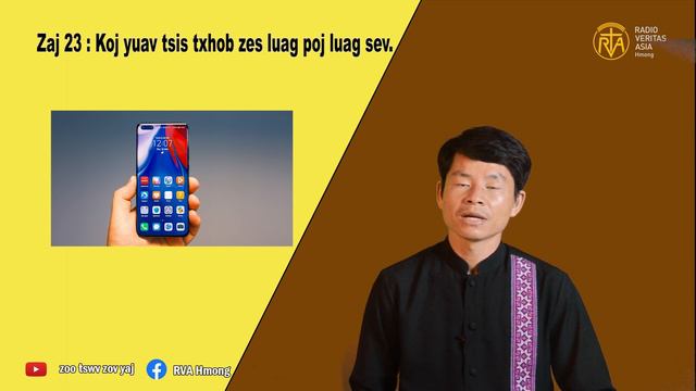 Kev Cai Zaj 23. Koj tsis txhob zes luag poj luag sev. смотреть онлайн