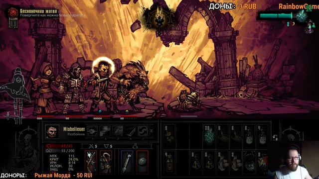 [Стрим] Darkest Dungeon # 80. The Color Of Madness. Задрачиваем кристалы смотреть онлайн