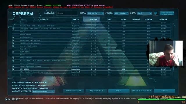 ARK ►Выживание с динозаврами► День XIII смотреть онлайн
