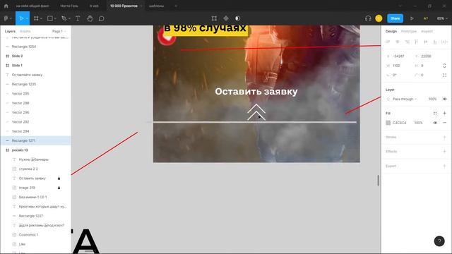 Мини курс: Как делать рекламные креативы урок 4 смотреть онлайн