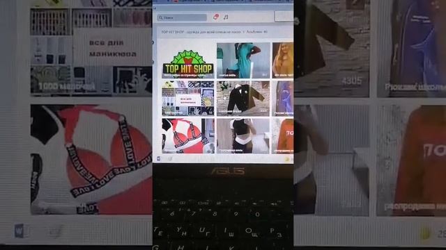 TOP HIT SHOP одежда для всей семьи на заказ смотреть онлайн