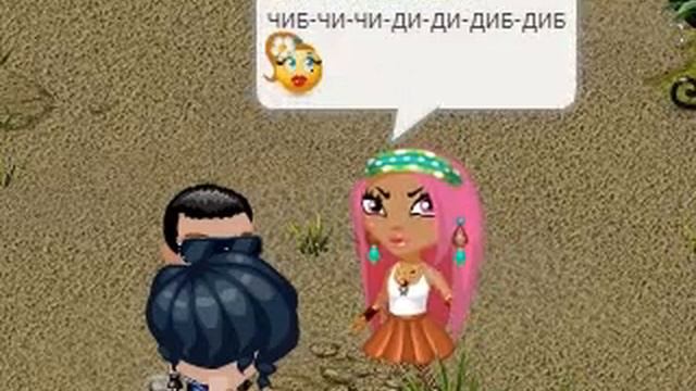 ЧИБ-ЧИБ-ЧИ-ЧИ-ДИ-ДИ-ДИБ-ДИБ:D смотреть онлайн