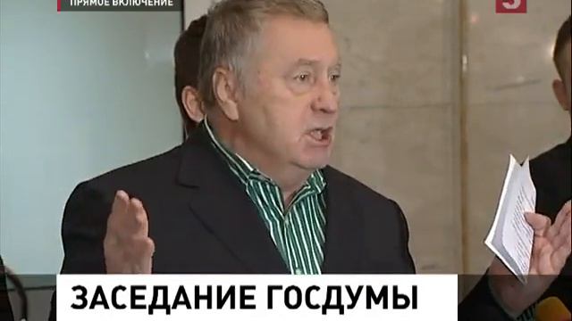 На повестке дня Госдумы три важных вопроса смотреть онлайн
