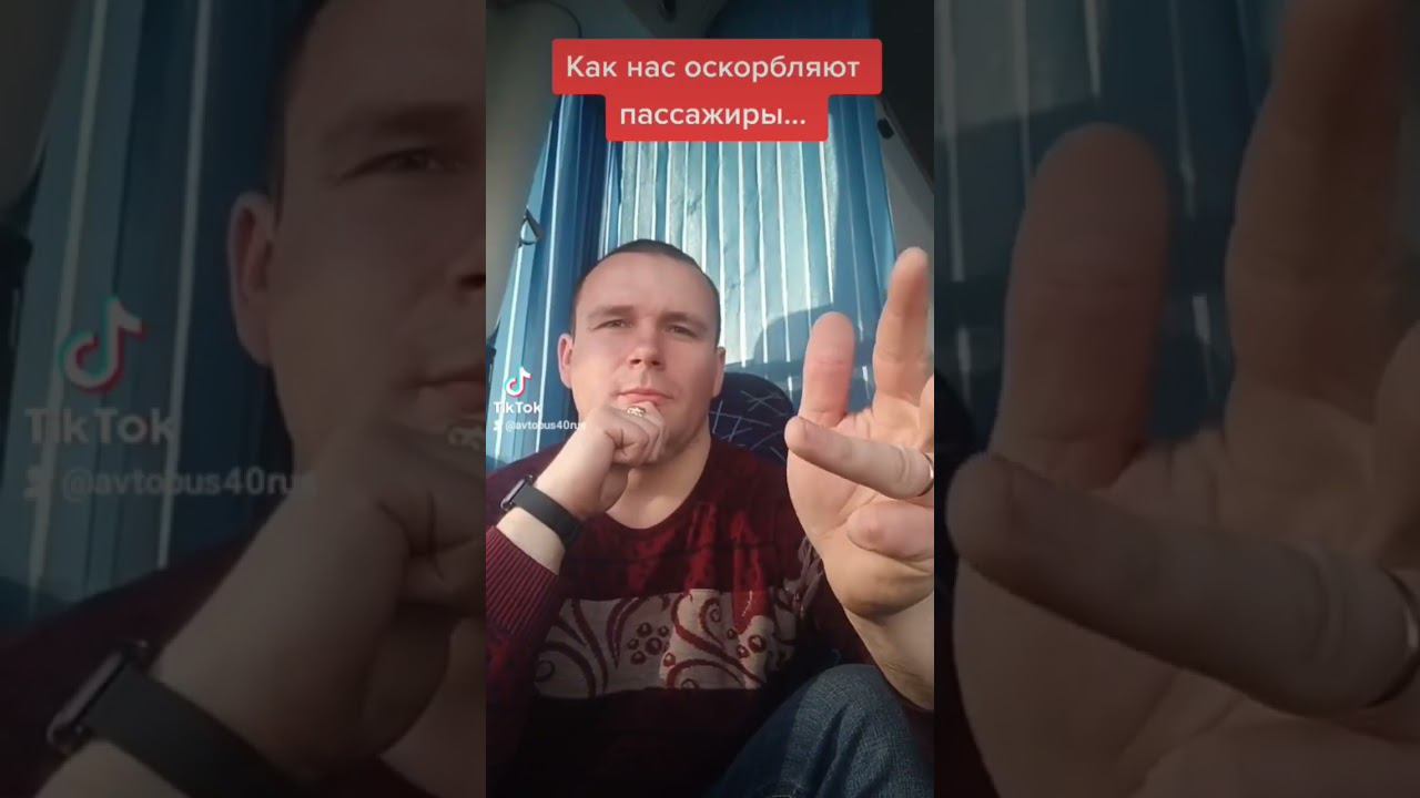 Кто так обзывается, тот сам так называется смотреть онлайн