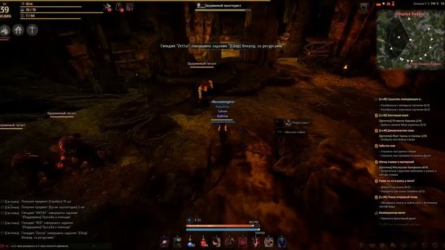 Black Desert Колдунья. Kallima. Gameplay смотреть онлайн