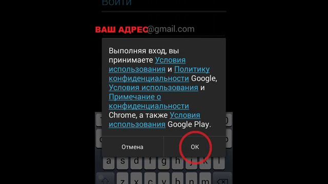 Настройка электронной почты в Android. Как создать GOOGLE аккаунт на Андроид? смотреть онлайн