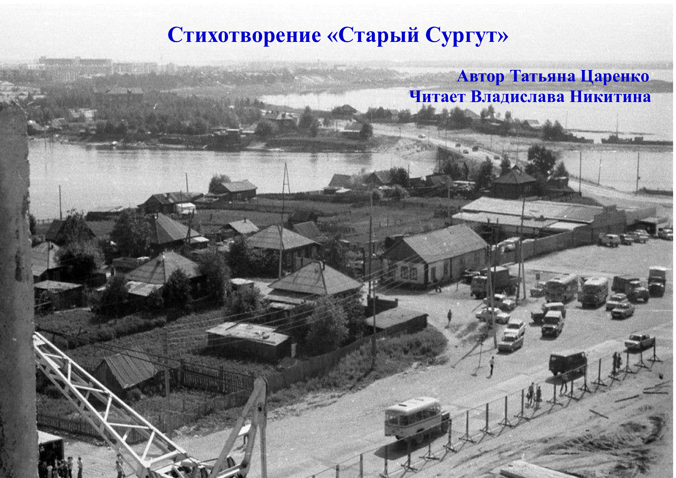 Никитина Владислава, группа "Родничок" МБДОУ детский сад №44 "Сибирячок" смотреть онлайн
