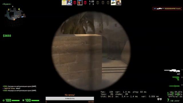 Первый стрим в 2020 г,а мы в CS:GO смотреть онлайн