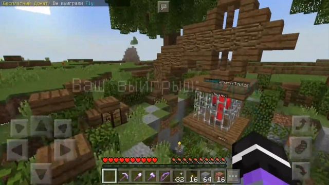 Как зайти на сервер HypeGo? - Регистрация и основы.