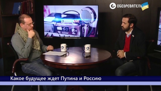 Какое будущее ждет Путина и Россию смотреть онлайн