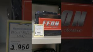 Советы при выборе АКБ для авто с дизельными двигателями