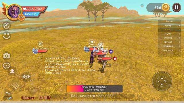 КАЧАЕМ ГОРИЛЛУ до 200 УРОВНЯ (День 6) смотреть онлайн