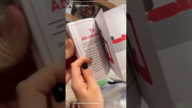 АБРАКАДАБРА!!!😹😹😹 смотреть онлайн