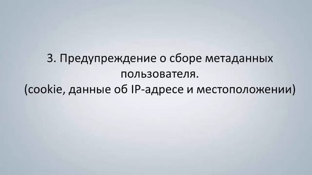 Чем вам грозит закон 152-ФЗ смотреть онлайн