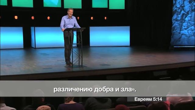 #ДОБРО или #БОГ Урок-6 смотреть онлайн