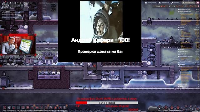 #3 Arboria. Победа на 219 цикле. Oxygen not included смотреть онлайн