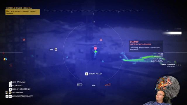 Разносим самый главный склад 🔴 Tom Clancys Ghost Recon Wildlands # 31 смотреть онлайн