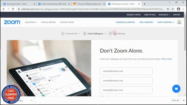 Как установить зум / как создать конференцию в зуме / как установить зум на компьютер смотреть онлайн