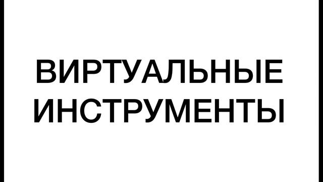 Медиаэкспресс.Online – VII выпуск: «Свободная музыка» смотреть онлайн