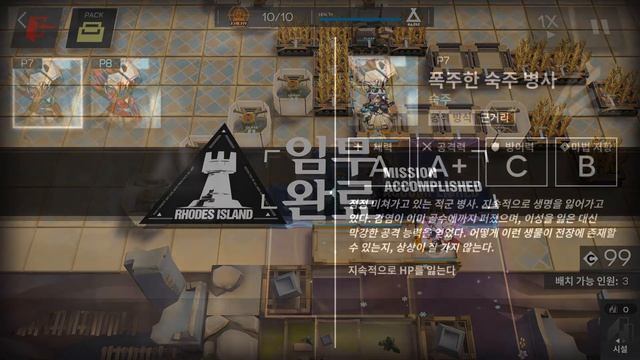 [Arknights] Base Building Guide - Reclamation Algorithm смотреть онлайн