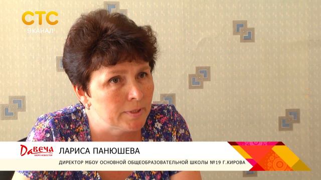 Как живут 100 летние школы смотреть онлайн