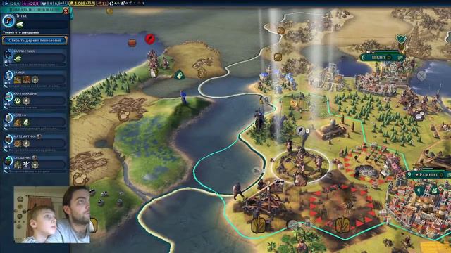 Civilization 6 Хот-сит