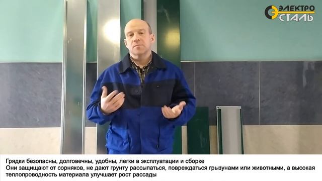 Святослав Мелехин. Как собрать и использовать оцинкованную грядку. Часть 1. смотреть онлайн