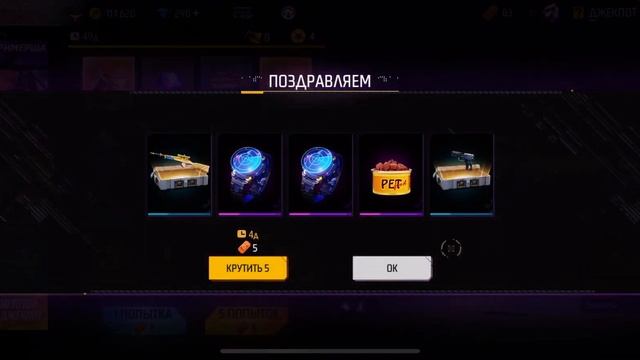 НОВЫЙ ТОПОВЫЙ ИНКУБАТОР ЯСТРЕБ САМУРАЙ Free Fire смотреть онлайн