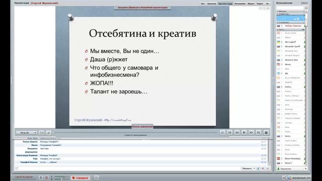 [e-mail маркетинг] Как придумать убойную тему письма в рассылку смотреть онлайн