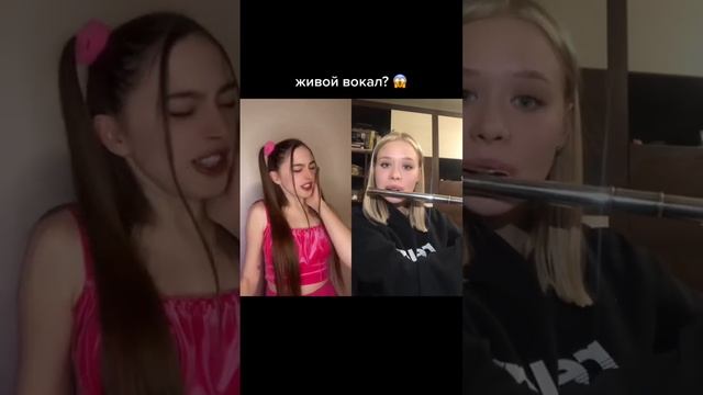Настоящий голос Мэйби Бэйби (ЗАЙКА — 24 марта) смотреть онлайн