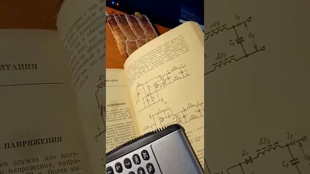 Принцип работы инвертора смотреть онлайн