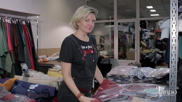 Где купить обрезки натуральной кожи? смотреть онлайн