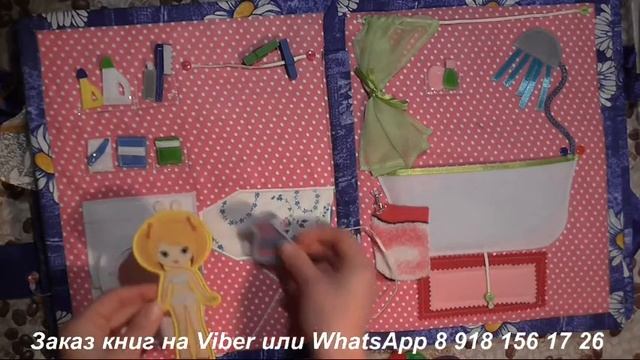 Кукольный домик #1 смотреть онлайн