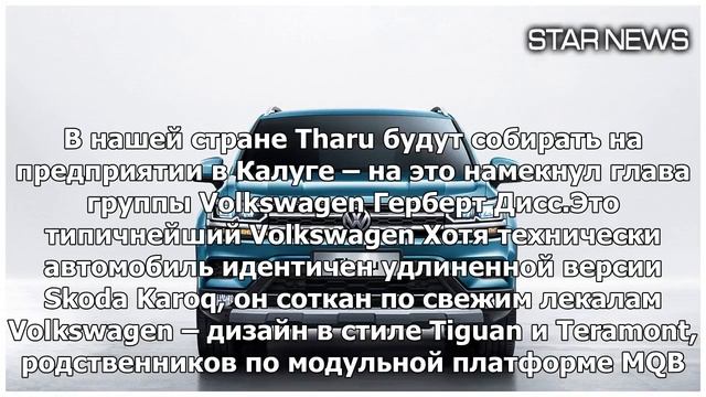 В России появится бюджетный кроссовер Volkswagen — что это за машина? — Лаборатория — Motor смотреть онлайн