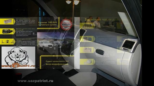 уаз патриот пикап 2013 смотреть онлайн