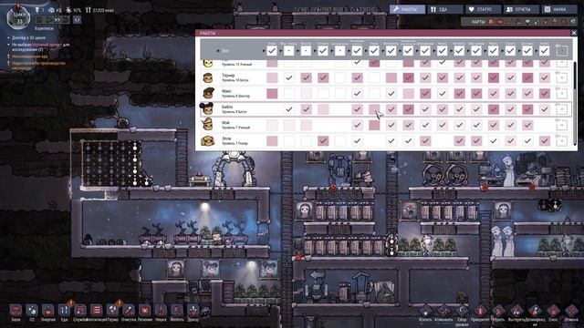 Oxygen Not Included: Outbreak upgrade #7 - Астероидные Руины! смотреть онлайн