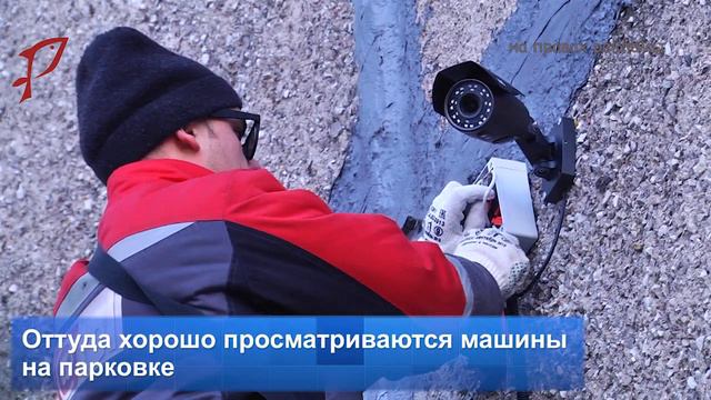 Камеру видеонаблюдения в каждый двор смотреть онлайн