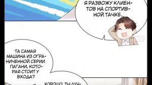 У меня каждую неделю новая профессия Манга с озвучкой / Главы 1-10