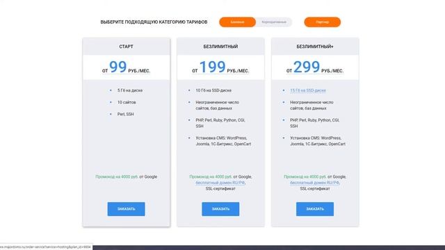 Независимый обзор хостинга Majordomo смотреть онлайн