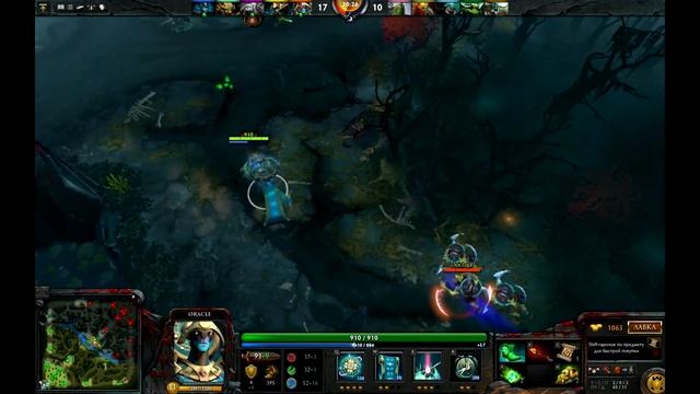 Dota 2 : Играем за Нерифа (Oracle) смотреть онлайн