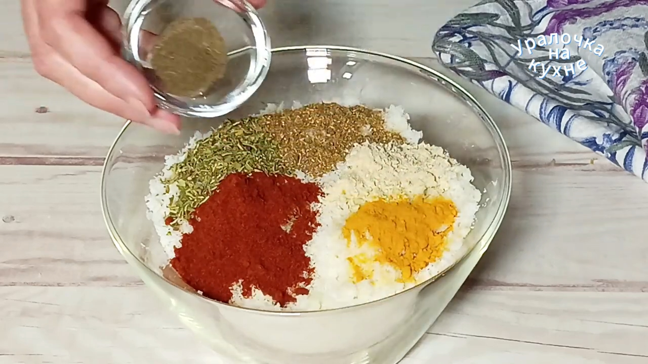 Рецепт самой вкусной соли. Адыгейская соль Домашняя Лучше, чем в магазине! Добавляйте во все блюда. смотреть онлайн