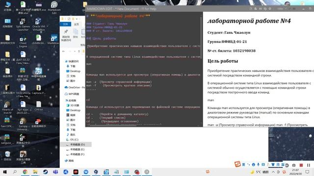 04-процесса подготовки презентации смотреть онлайн