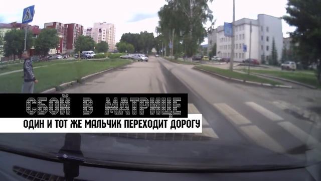Сбой в матрице смотреть онлайн
