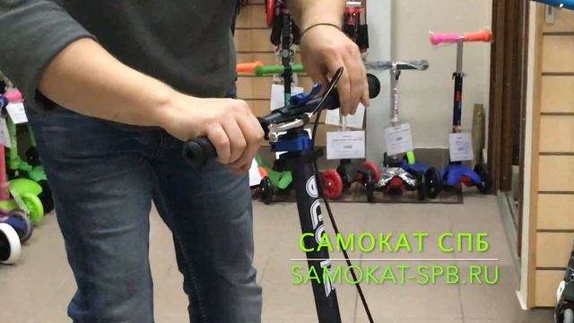 Самокат Blade Sport Brake City 205 смотреть онлайн